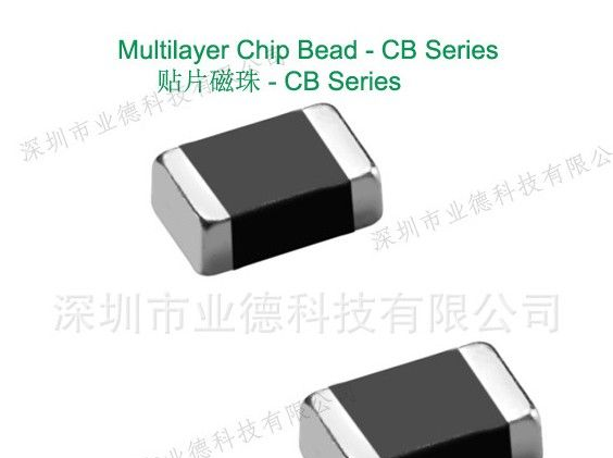 磁珠供应商，高品质磁珠，质量保证价格实惠