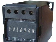 天津电流变送器，电流变送器价格，欢迎来电咨询