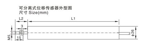 TWYDC-01位移传感器/变送器