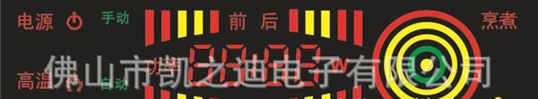 （用于取暖桌显示）LED数码屏全彩屏