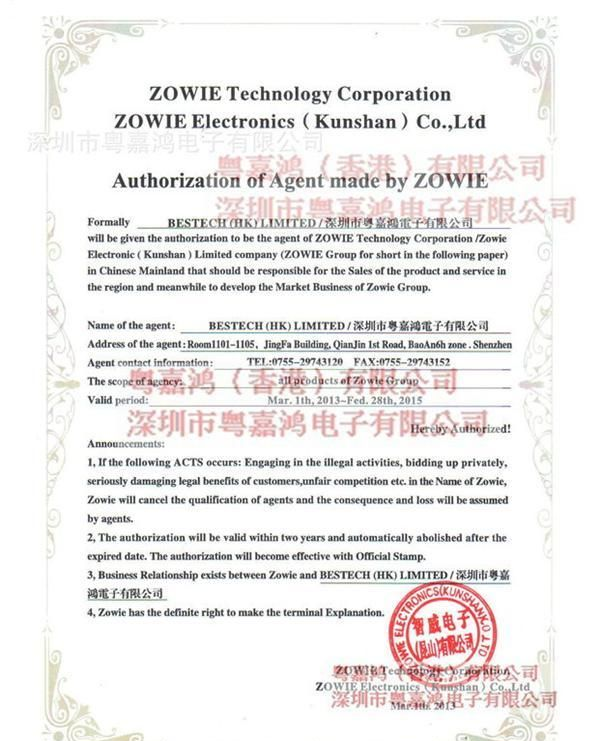 供应微盟移动电源专用锂<font color=red>电池</font>充电保护IC/ME4057与