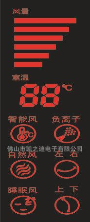 LED数码管彩屏,全彩屏平面管供应