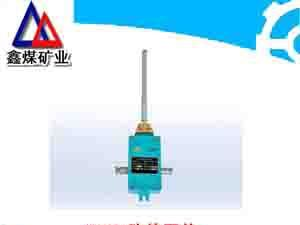 KGL2型流量传感器(满管式)