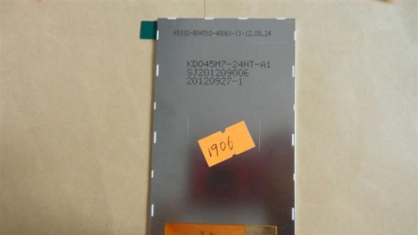 4.5寸TFT液晶屏 显示屏KD045m7-24NT
