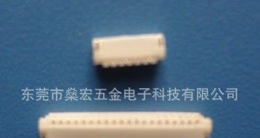 JST0.8 卧贴，0.8SMT 90度，电脑连接器.SMT0.8贴片，90度卧贴