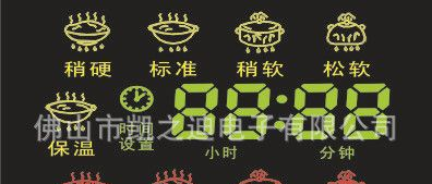 LED数码管全彩屏,平面管大量生产用于用于压力锅显示