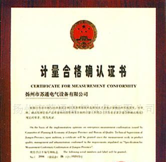 供应经济型FSC300查线器