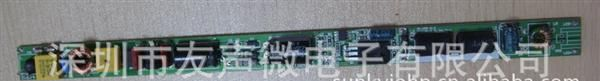 非隔离超低性比T8<font color=red>电源</font>10W (16串8并)厂家直销