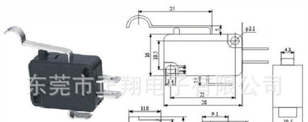 供应微动开关 玩具用微动开关