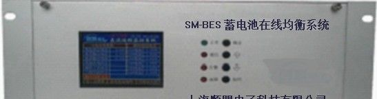 供应蓄电池组在线均衡系统