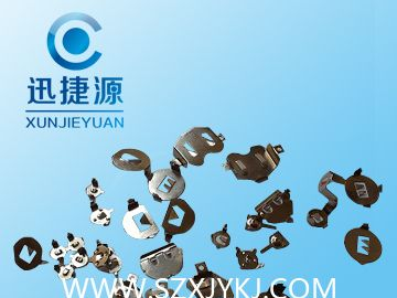 供应AG10电池弹片 电池扣 LR1130弹片