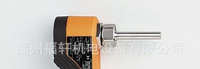 SI0510  流量传感器  易福门IFM一级代理   爱福门