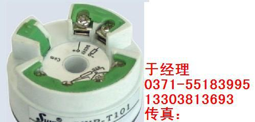 供应SWP-T101 价格 温度变送器 福州昌晖