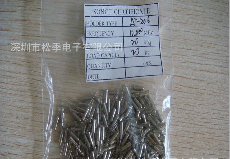 28.385MHz圆柱晶振 32MHz插件晶振