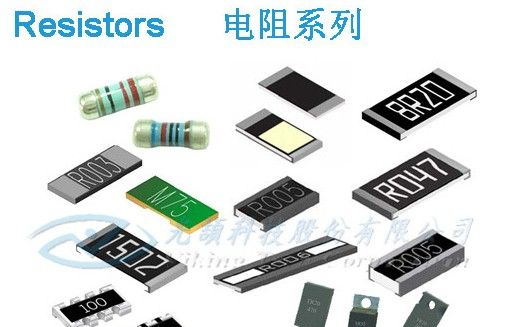 精密电阻供应商，代理各型号精密电阻，欢迎各方来电咨询