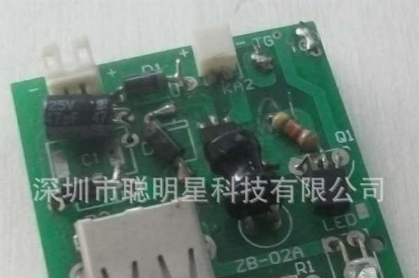 太阳能<font color=red>充电</font>板