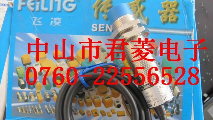 侨光位移传感器XJ18-8NPU
