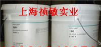供应DC160/变压器专用灌封胶DC160