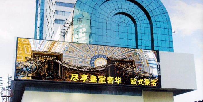 p10全彩led显示屏