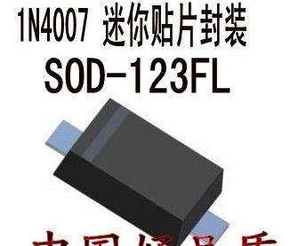 供应1N4007肖特基二极管SOD-123FL封装丝印SM A7 D7