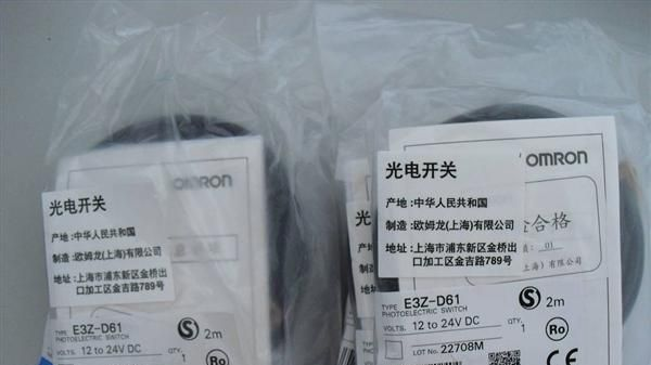 供应欧姆龙 光电开关 E3Z-R61