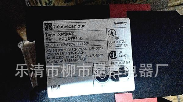供应原装TE/施耐德安全继电器XPSAT5110质保一年