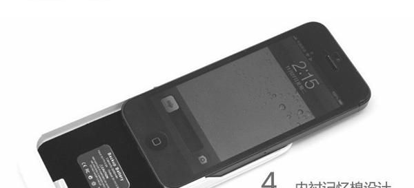 厂家直销iphone5背夹<font color=red>充电</font>/外挂<font col