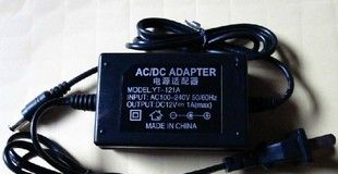 供应 7.5V1.5A电源适配器