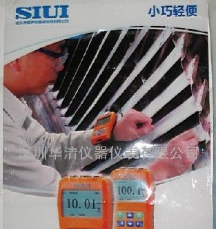 供应CTS-30B超声波CTS-30B测厚仪SIUI