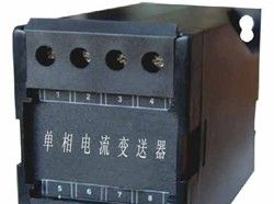电流变送器,直流电流变送器,大量批发