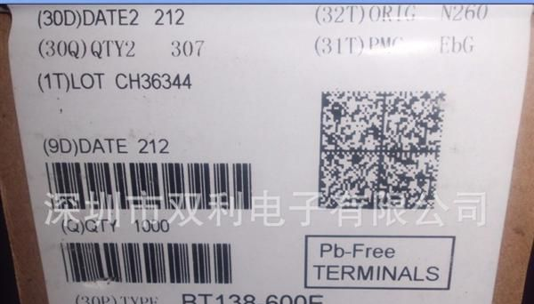 BT138-600E  三端双向可控硅  全新原装大量现货供应