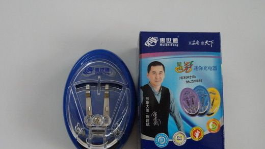 惠世通晶彩迷你充 手机<font color=red>充电</font>器 <font co