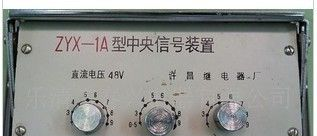 BS-10系列时间继电器
