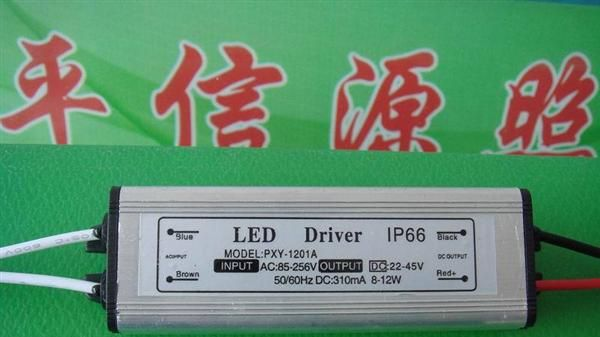 中山大功率球泡 灯杯 <font color=red>LED</font>恒流外置驱动(8-12)x