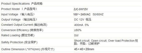 供应12V 500MA <font color=red>LED</font>恒压<font colo