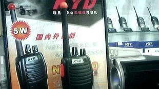 新世纪NNC-U500对讲机 科易达u500 无磁防金属铁屑防沙尘5W对讲机