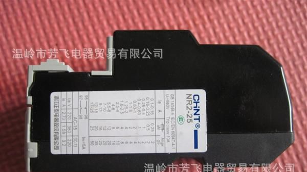 批发正泰热继电器NR2-25（9-13）A