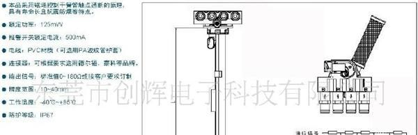 燃油传感器、油位传感器、水位传感器、液位计