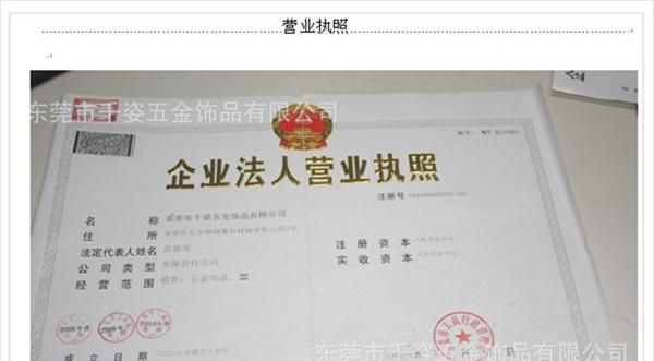 千姿 生产电器行业专用  连接器电瓶夹 厂家直销 质量保证