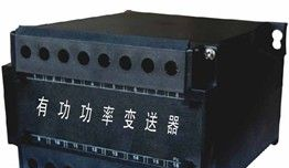功率变送器，功率变送器生产厂家，原装