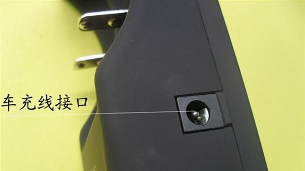 三心级原装Trustfire 18650/26650<font color=red>充电</font