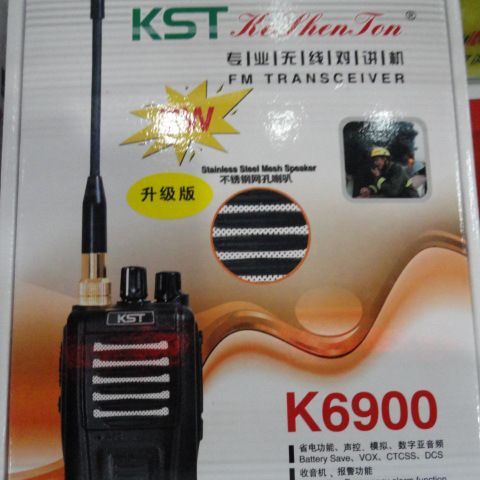 科圣通对讲机KST-6100 手电筒 <font color=red>锂</font>电1800毫安