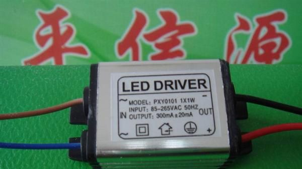 大功率球泡 灯杯 <font color=red>LED</font>铝壳外置恒流驱动<font c