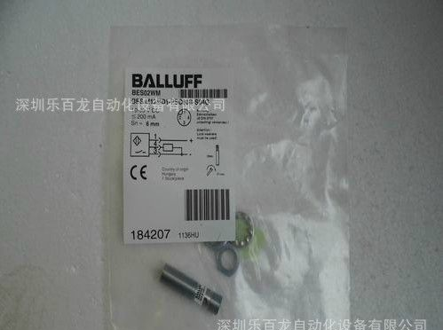 全新原装BALLUFF传感器 BES M12MD1-PSC60B-S04G