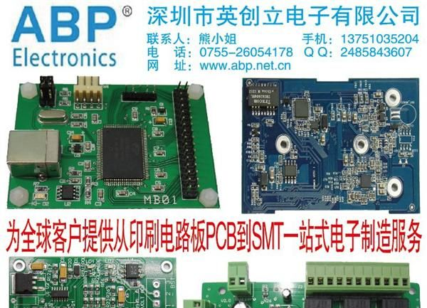 IPCC_V3_r2--SMT&工业