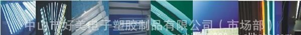 供应高品质<font color=red>LED</font>日光灯<font color=red>
