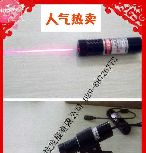供应激光标线仪