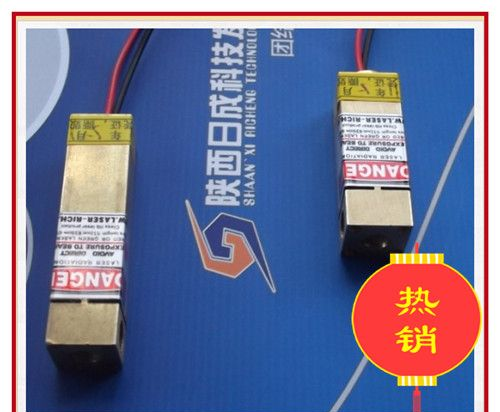 供应808nm红外发射器