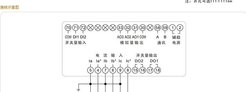 供应PA194I-AK4*PA194I-AK4三相电流表