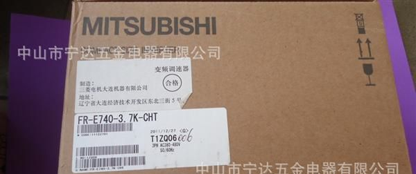 优势销售日本三菱/Mitsubishi全系列变频调速器FR-E740-3.7K-CHTU